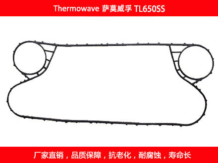 TL650SS 国产板式粉色视频在线下载密封垫片