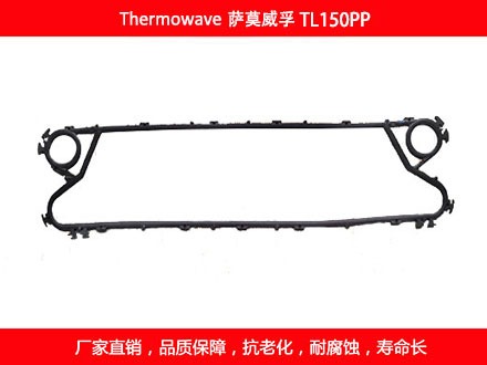 TL150PP 国产可拆式可拆式板式粉色视频在线下载密封垫片