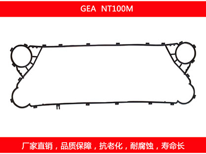 NT100M 国产板式粉色视频在线下载密封垫片